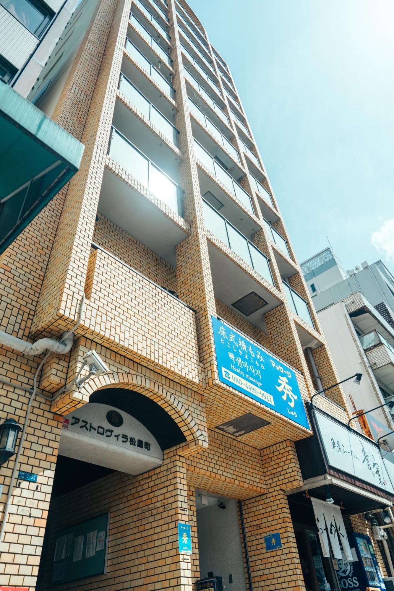 Apartamento Coco Eleele 905 Osaka Exterior foto