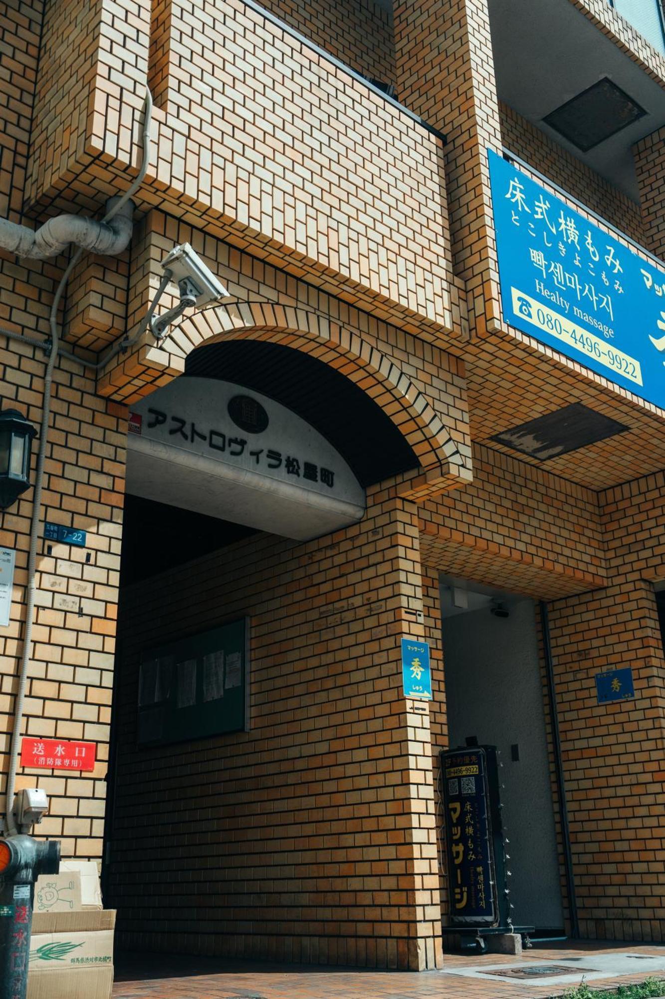 Apartamento Coco Eleele 905 Osaka Exterior foto